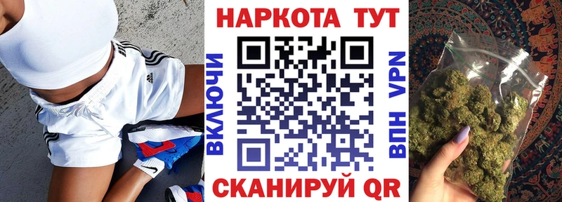 Хочу наркоту Арск Бутират  Codein  Гашиш  Cocaine  СОЛЬ 