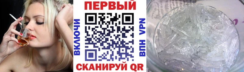 что такое   Арск  мега рабочий сайт  АМФЕТАМИН 97% 