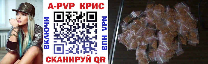 APVP Соль  Арск 