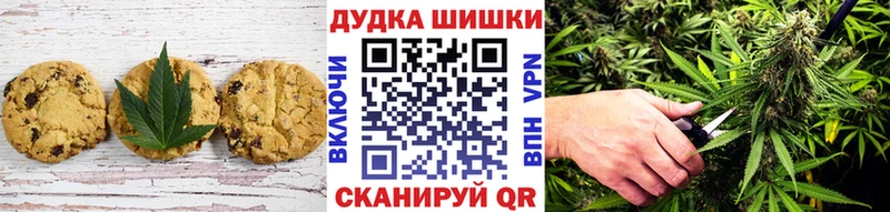 Cannafood марихуана  Арск 
