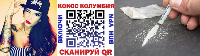 Cocaine Fish Scale  сколько стоит  Арск 