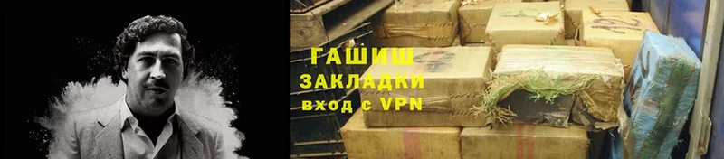 ГАШ Cannabis  гидра как войти  Арск 