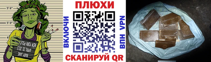 мега ONION  наркошоп  Арск  Гашиш гашик 