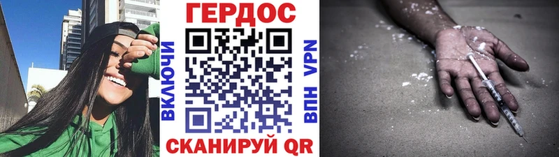 купить наркоту  Арск  ГЕРОИН белый 