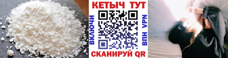 где продают   Арск  Кетамин ketamine 