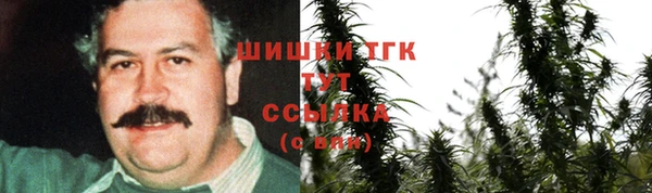 гашишное масло Покров