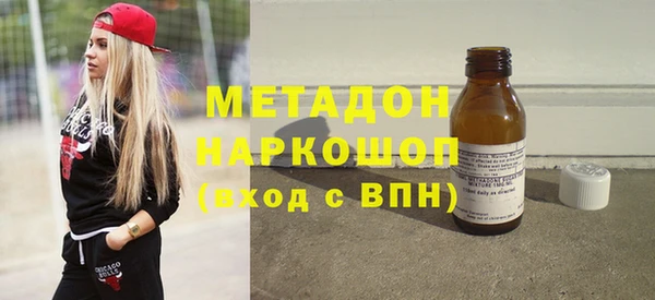 гашишное масло Покров