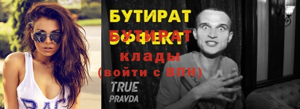 гашишное масло Покров