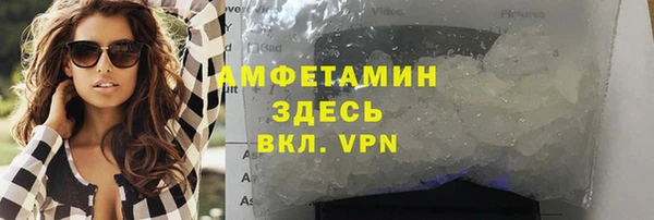 MDMA Вяземский