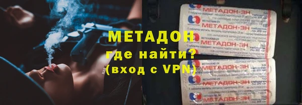 стафф Покровск