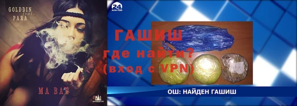 стафф Покровск