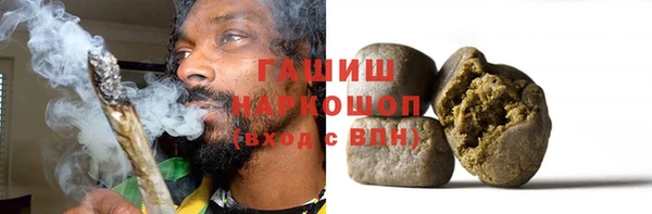 гашишное масло Покров