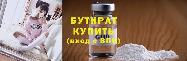 метадон Галич