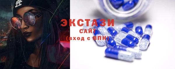 стафф Покровск