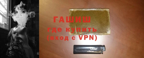 гашишное масло Покров