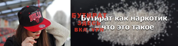 молекула духа Вуктыл