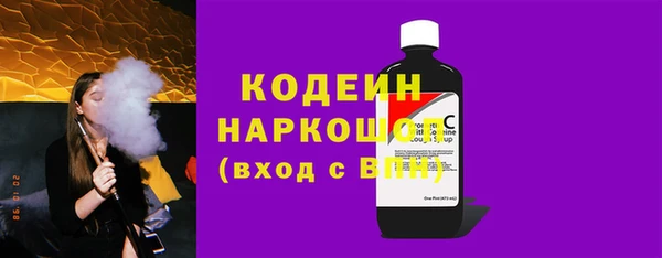 гашишное масло Покров