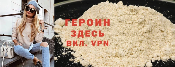 альфа пвп Воткинск