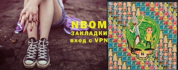 стафф Покровск