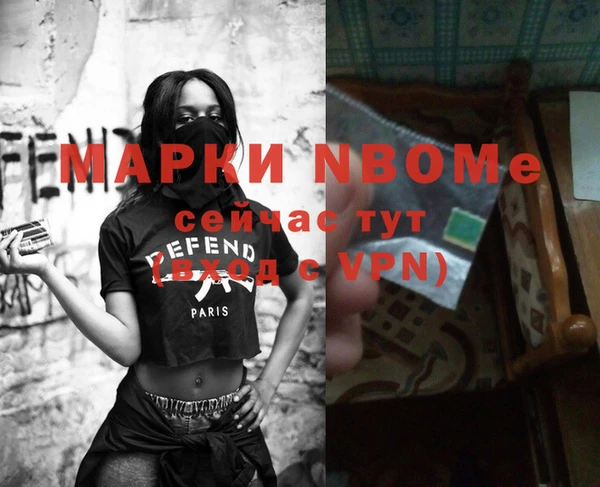 гашишное масло Покров