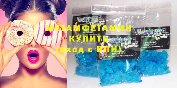 гашишное масло Покров