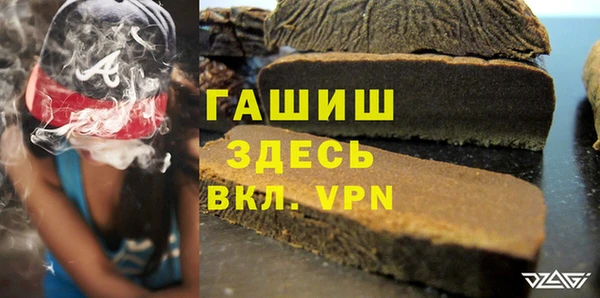 каннабис Гатчина