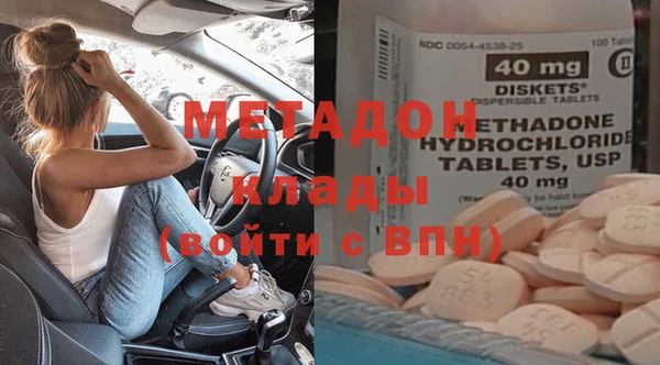 стафф Покровск