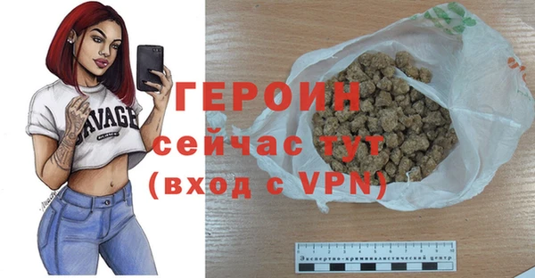 скорость Покачи