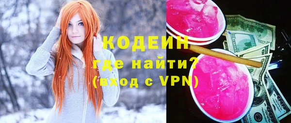 гашишное масло Покров