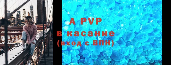 стафф Покровск