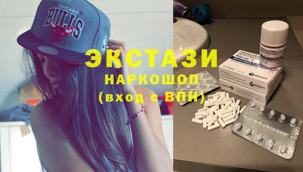 гашишное масло Покров