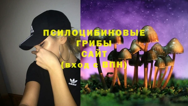 гашишное масло Покров