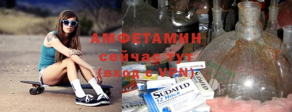 стафф Покровск