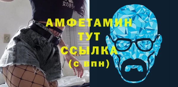 стафф Покровск
