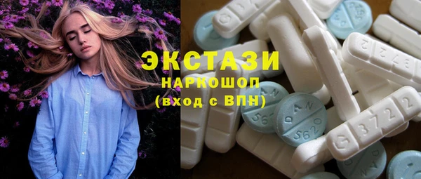 гашишное масло Покров