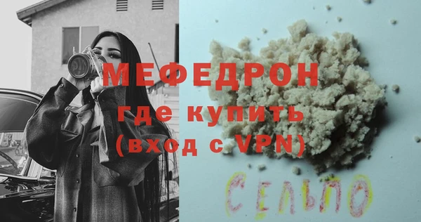 стафф Покровск