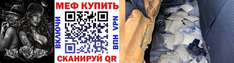 магазин    Арск  МЯУ-МЯУ 4 MMC 