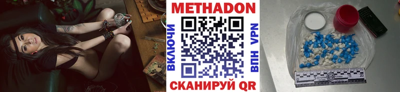 Метадон мёд гидра вход Арск