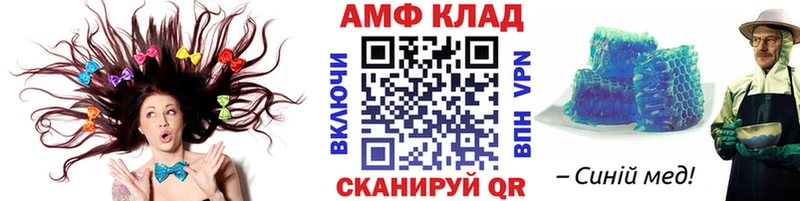 МЕТАМФЕТАМИН витя KRAKEN зеркало Арск